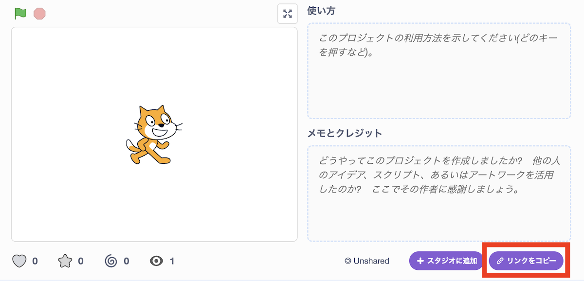 Screen