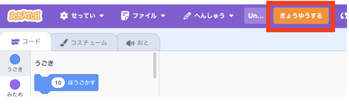 Screen
