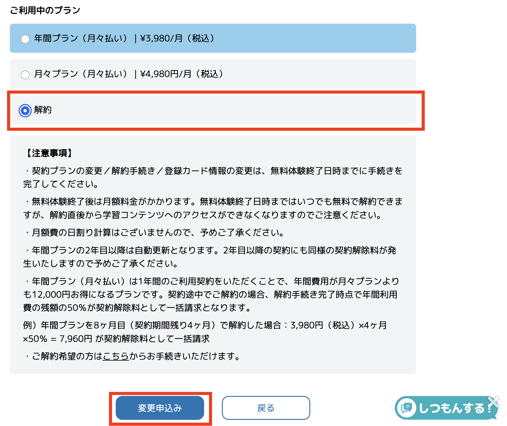 スクリーンショット 2023-12-04 18.19.57.png
