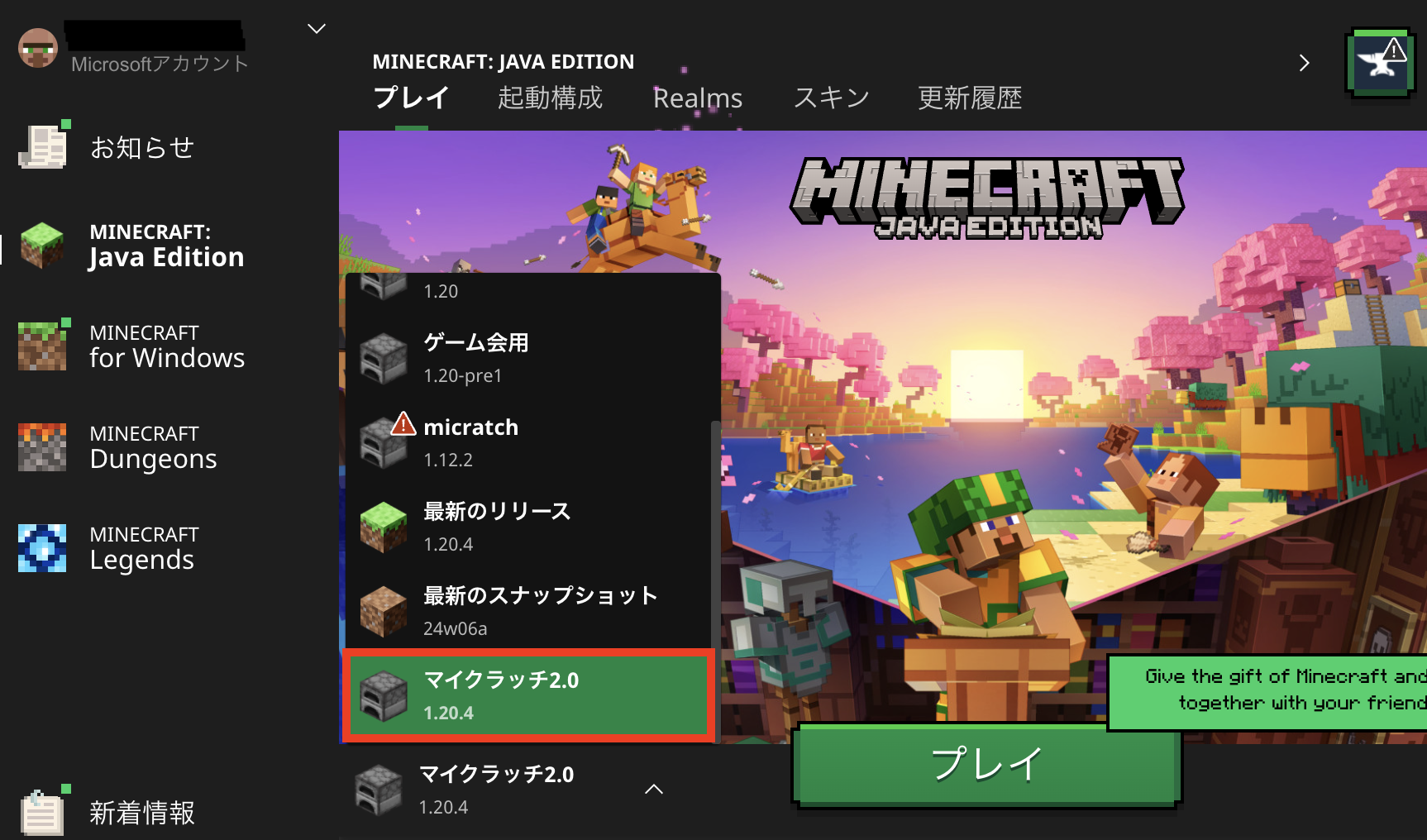 スクリーンショット 2024-02-13 9.32.56.png