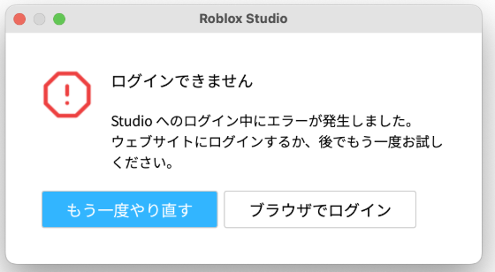 🗂️ロブクラッチのトラブルシューティング – デジタネオンラインサポート