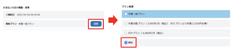 スクリーンショット 2025-09-27 午前0.12.20.png