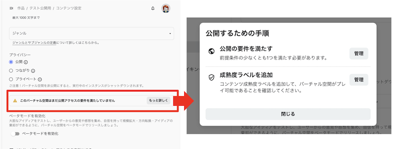 みんなのコミュニティ】とうこうするプログラムのURLの作り方 – デジ
