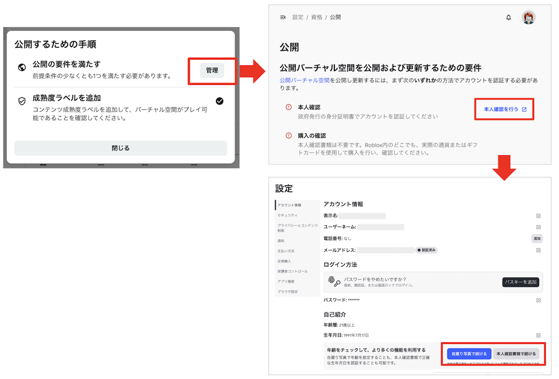 みんなのコミュニティ】とうこうするプログラムのURLの作り方 – デジ
