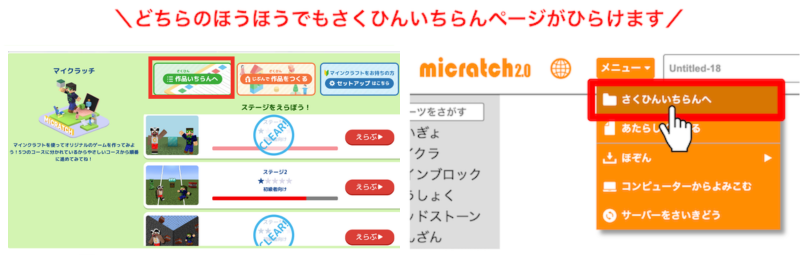 みんなのコミュニティ】とうこうするプログラムのURLの作り方 – デジ