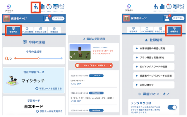 激レア！！Villeroy & Boch バニーファミリー エッグボックス 激レア！！Villeroy & Boch バニーファミリー エッグボックス 【公式通販】